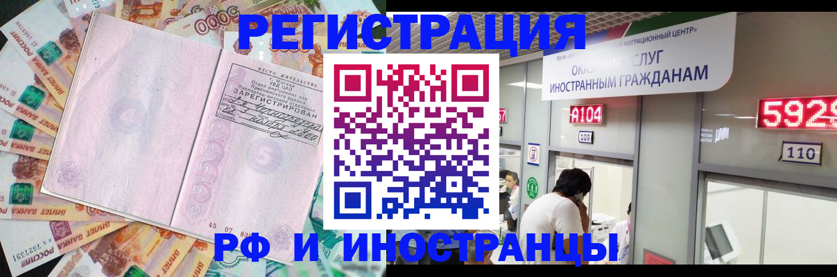 прописка для школы в Сосновке