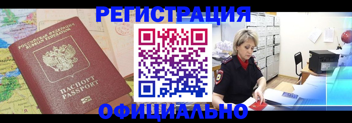 регистрация для школы в Сосновке